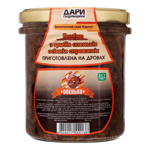 Маринована солена продукція