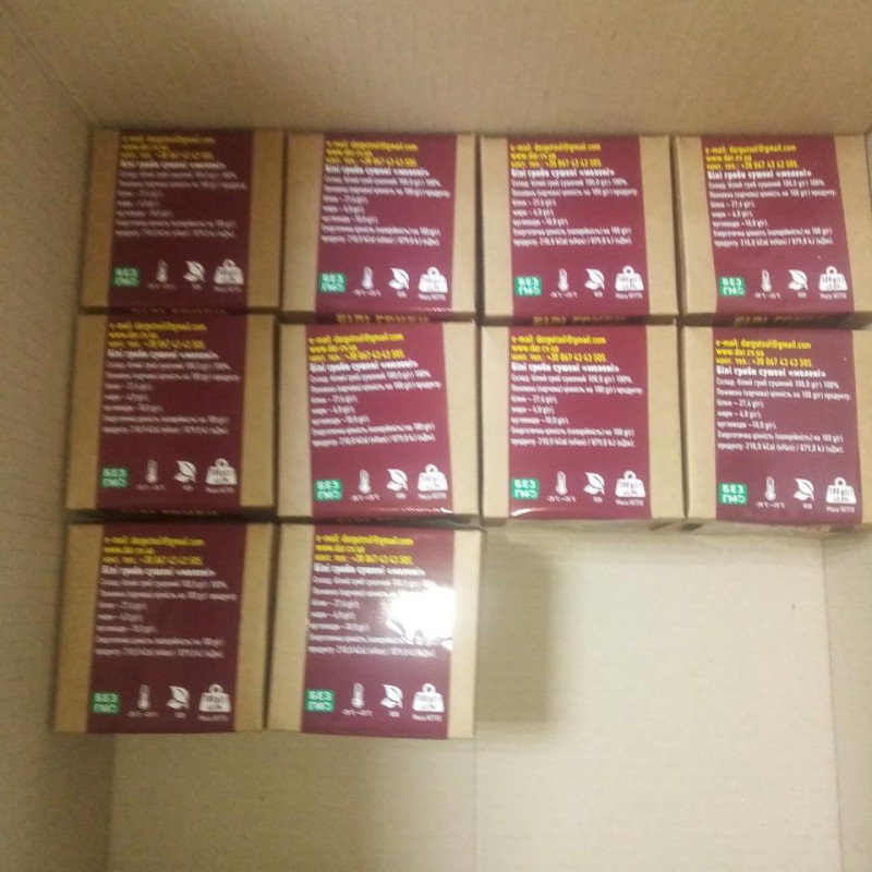 Білі гриби сушені мелені "Дари Гуцульщини"