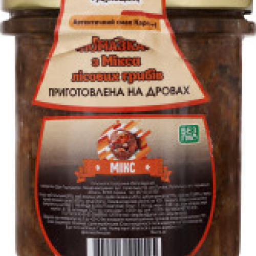 Грибна помазка з Міксу лісових грибів (польський гриб, лисички, печериці) "Дари Гуцульщини"