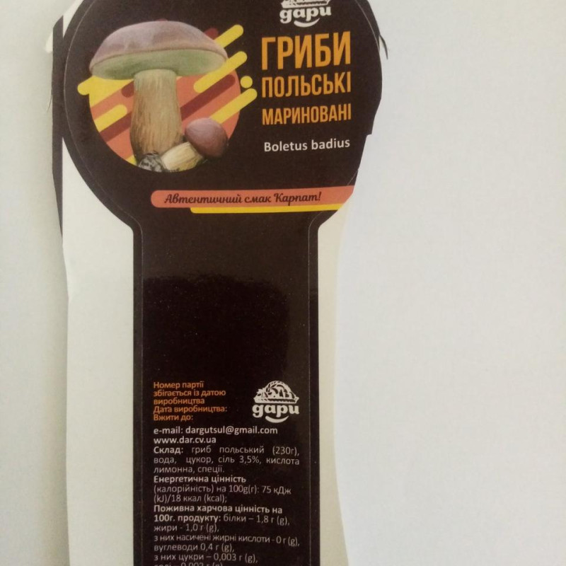 Польський гриб маринований "Дари Гуцульщини"